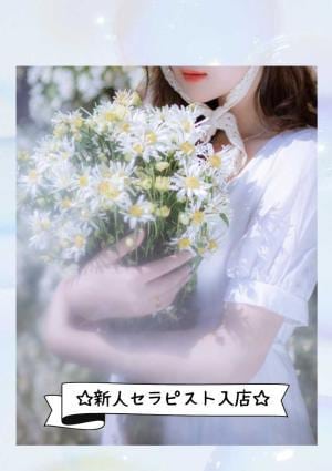 Sチャンネル 体験S