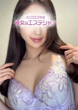 錦糸町@彼女はエステシャン 鎌田せいか