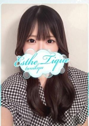 エステ・ティーク 谷九本店 うみ