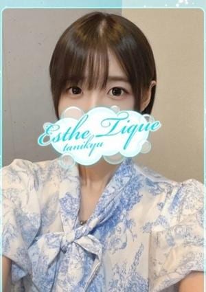 エステ・ティーク 谷九本店 ゆうは