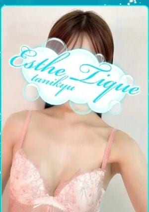 エステ・ティーク 谷九本店 らむ