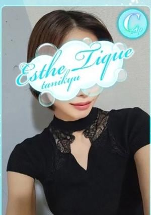 エステ・ティーク 谷九本店 みずき