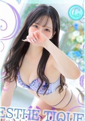 エステ・ティーク 谷九本店 ゆりあ