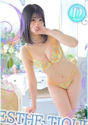 エステ・ティーク 谷九本店 りおな