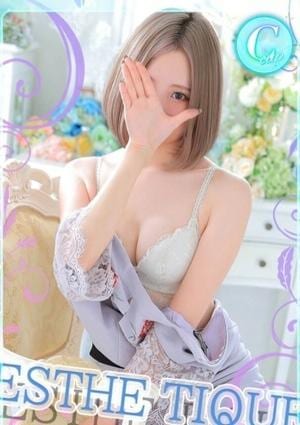 エステ・ティーク 谷九本店 りん