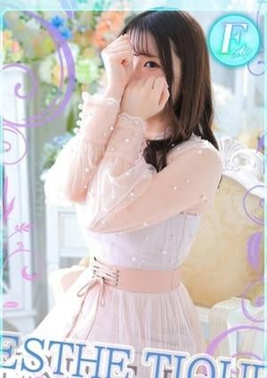 エステ・ティーク 谷九本店 ゆう