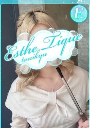 エステ・ティーク 谷九本店 キラ