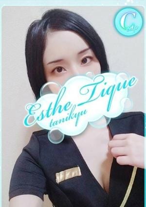 エステ・ティーク 谷九本店 りょう