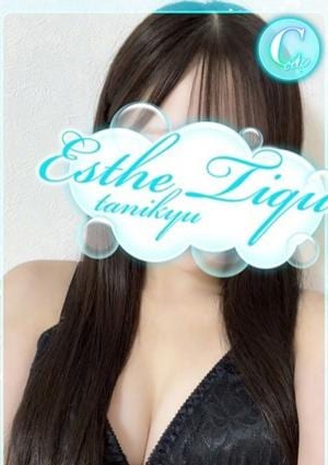 エステ・ティーク 谷九本店 みお