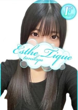 エステ・ティーク 谷九本店 うるは