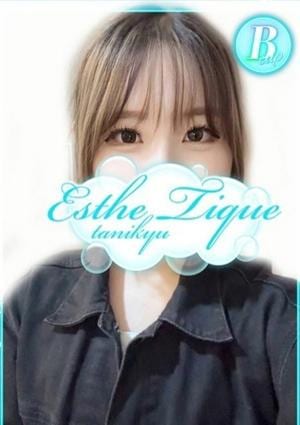 エステ・ティーク 谷九本店 あさひ