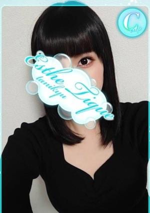 エステ・ティーク 谷九本店 そのか