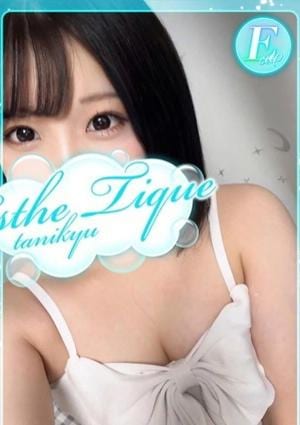 エステ・ティーク 谷九本店 みく