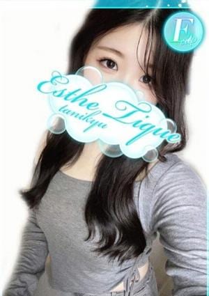 エステ・ティーク 谷九本店 ゆい