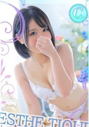 エステ・ティーク 谷九本店 めあり