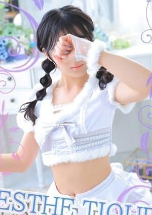 エステ・ティーク 谷九本店 そら