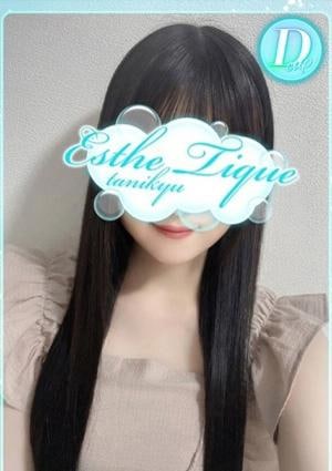 エステ・ティーク 谷九本店 みう