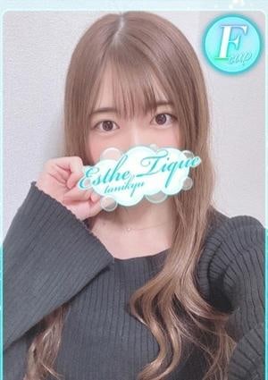 エステ・ティーク 谷九本店 みなみ