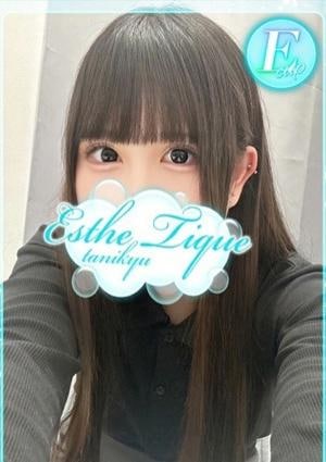 エステ・ティーク 谷九本店 ひかり