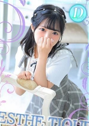 エステ・ティーク 谷九本店 りの