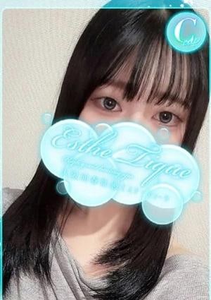 エステ・ティーク 谷九本店 せいら
