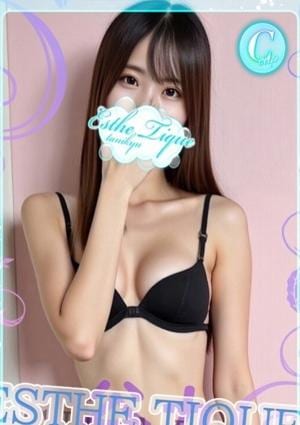 エステ・ティーク 谷九本店 ゆの