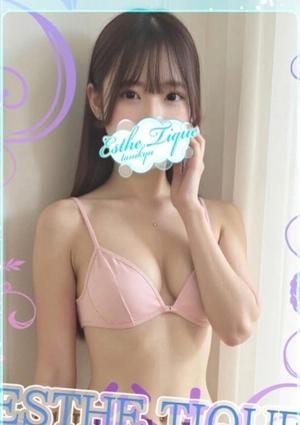 エステ・ティーク 谷九本店 うみ