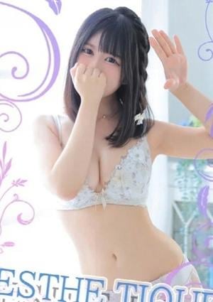 エステ・ティーク 谷九本店 あかり