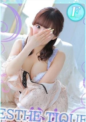 エステ・ティーク 谷九本店 おとは