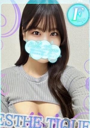 エステ・ティーク 谷九本店 みかな