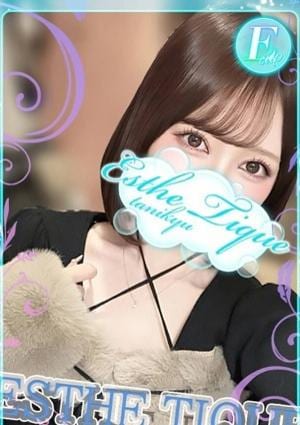 エステ・ティーク 谷九本店 ももか