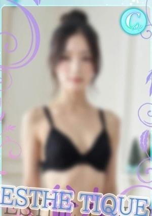 エステ・ティーク 谷九本店 しおり