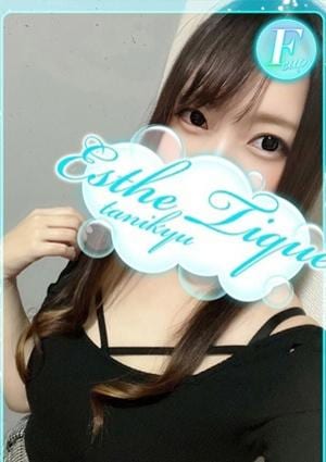 エステ・ティーク 谷九本店 はなび