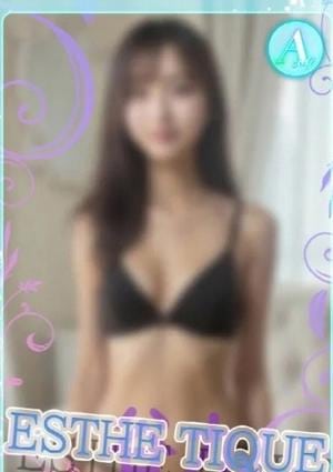 エステ・ティーク 谷九本店 るう