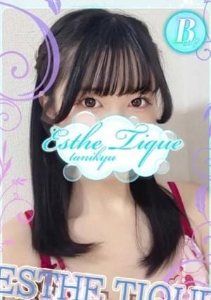 エステ・ティーク 谷九本店 さや