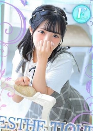 エステ・ティーク 谷九本店 りの