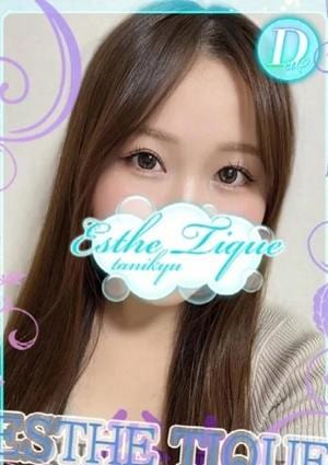 エステ・ティーク 谷九本店 りか