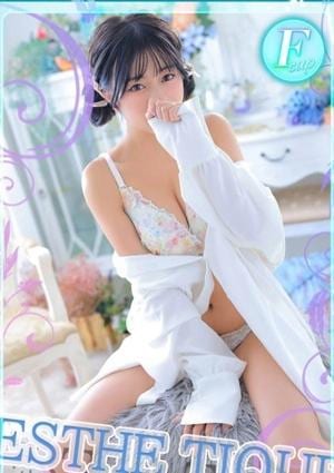 エステ・ティーク 谷九本店 まい