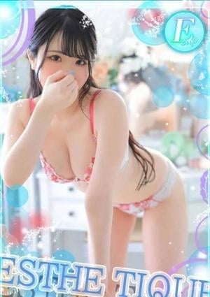 エステ・ティーク 谷九本店 れな