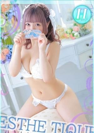 エステ・ティーク 谷九本店 りぼん