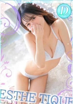 エステ・ティーク 谷九本店 らん