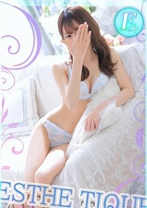 エステ・ティーク 谷九本店 あき