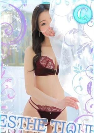 エステ・ティーク 谷九本店 はるひ