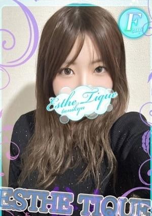 エステ・ティーク 谷九本店 みこと