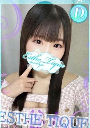 エステ・ティーク 谷九本店 いちご