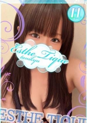 エステ・ティーク 谷九本店 おんぷ