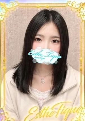 エステ・ティーク 谷九本店 みさき