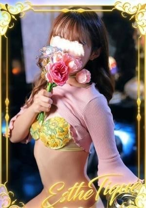エステ・ティーク 谷九本店 みつは