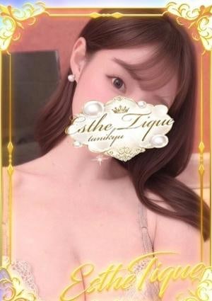 エステ・ティーク 谷九本店 のあ