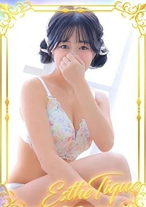 エステ・ティーク 谷九本店 まい